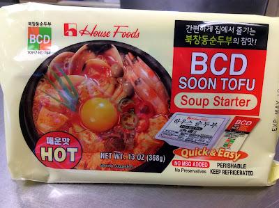 Ingredients You'll Need for BCD Tofu‌ Soup